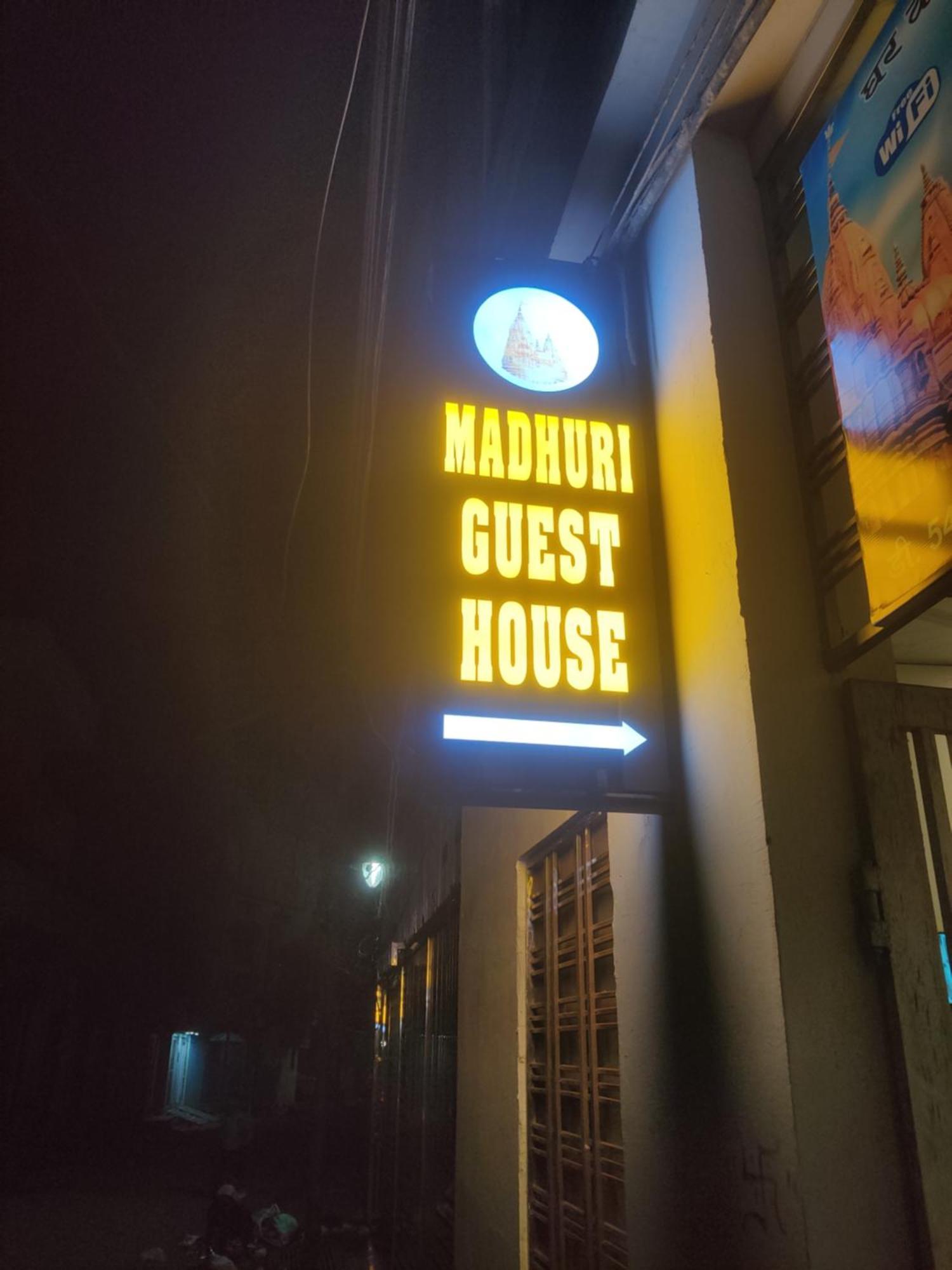 Madhuri Guest House Варанаси Экстерьер фото